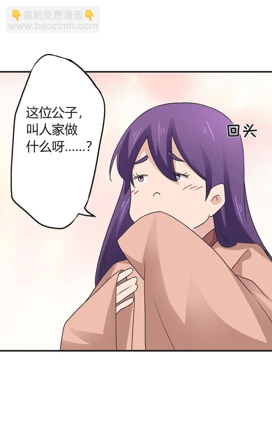 292 回帝都