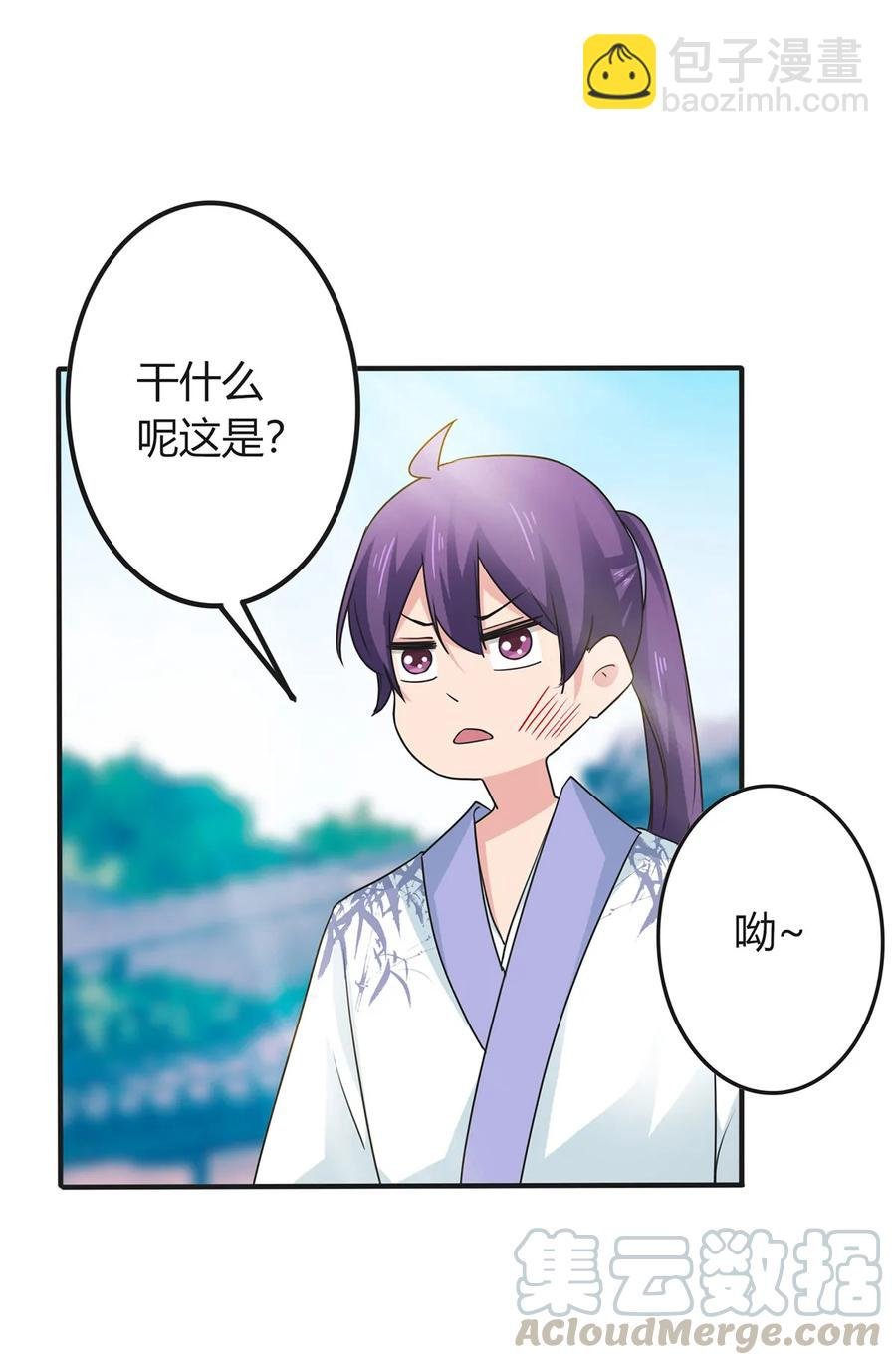 293 归家