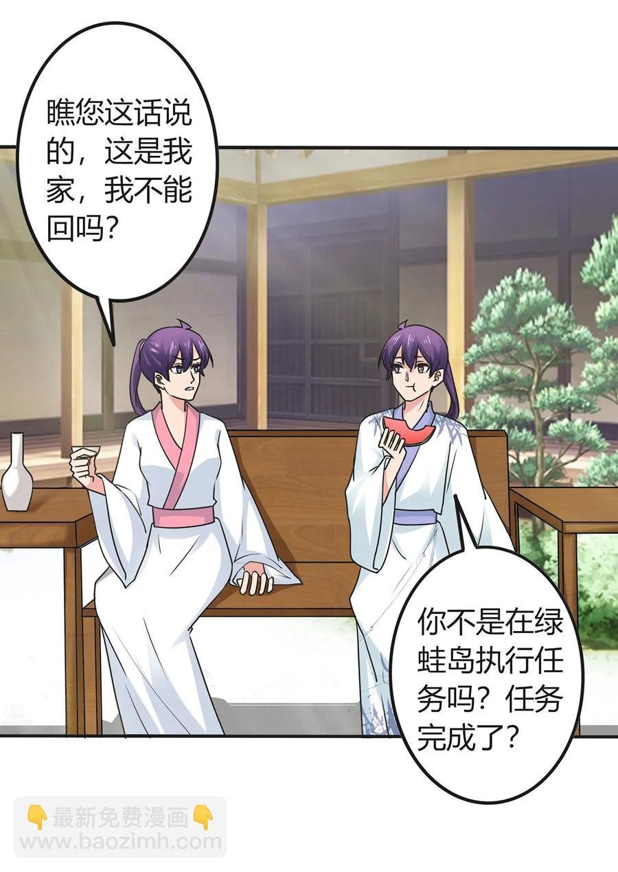 293 归家