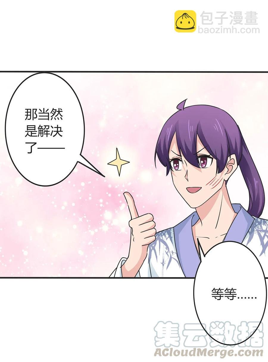 293 归家