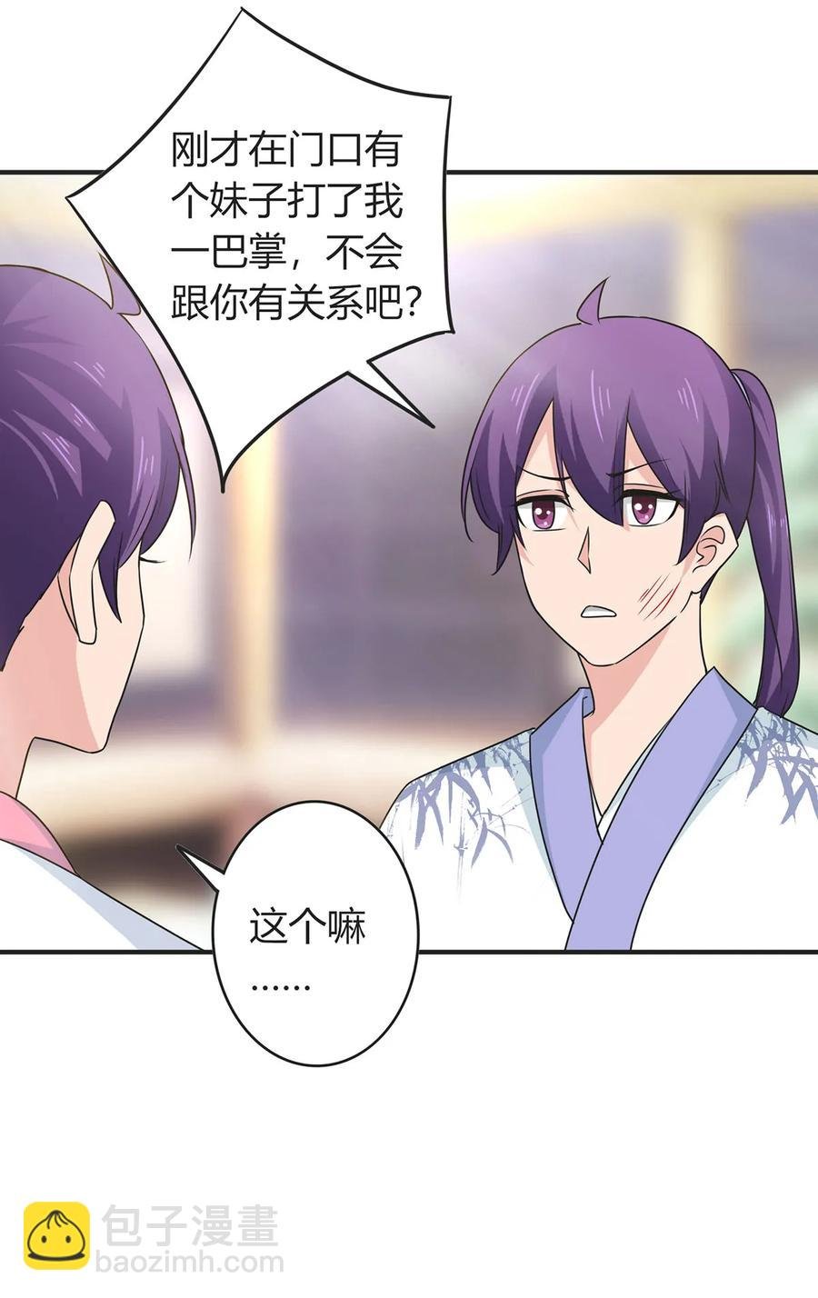 293 归家