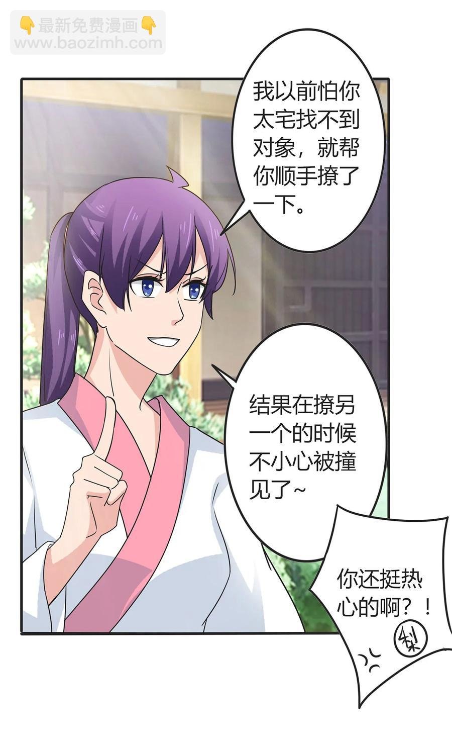 293 归家