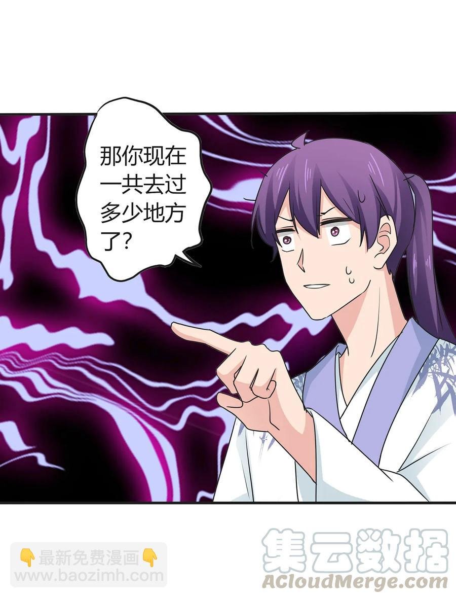 293 归家