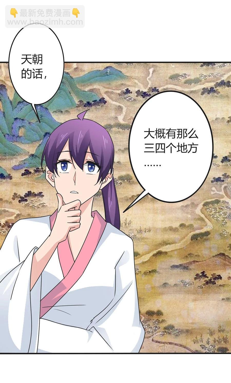 293 归家