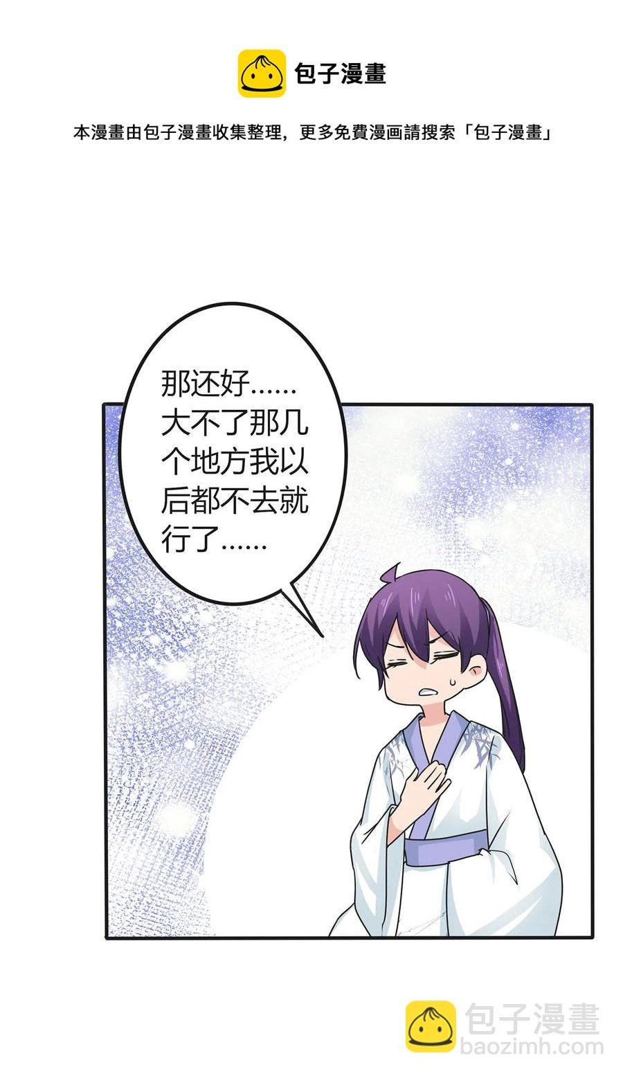 293 归家