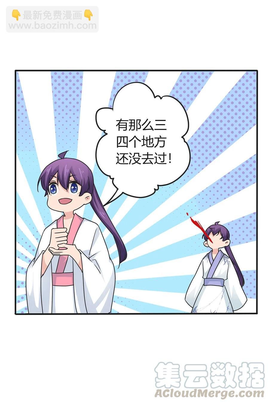 293 归家