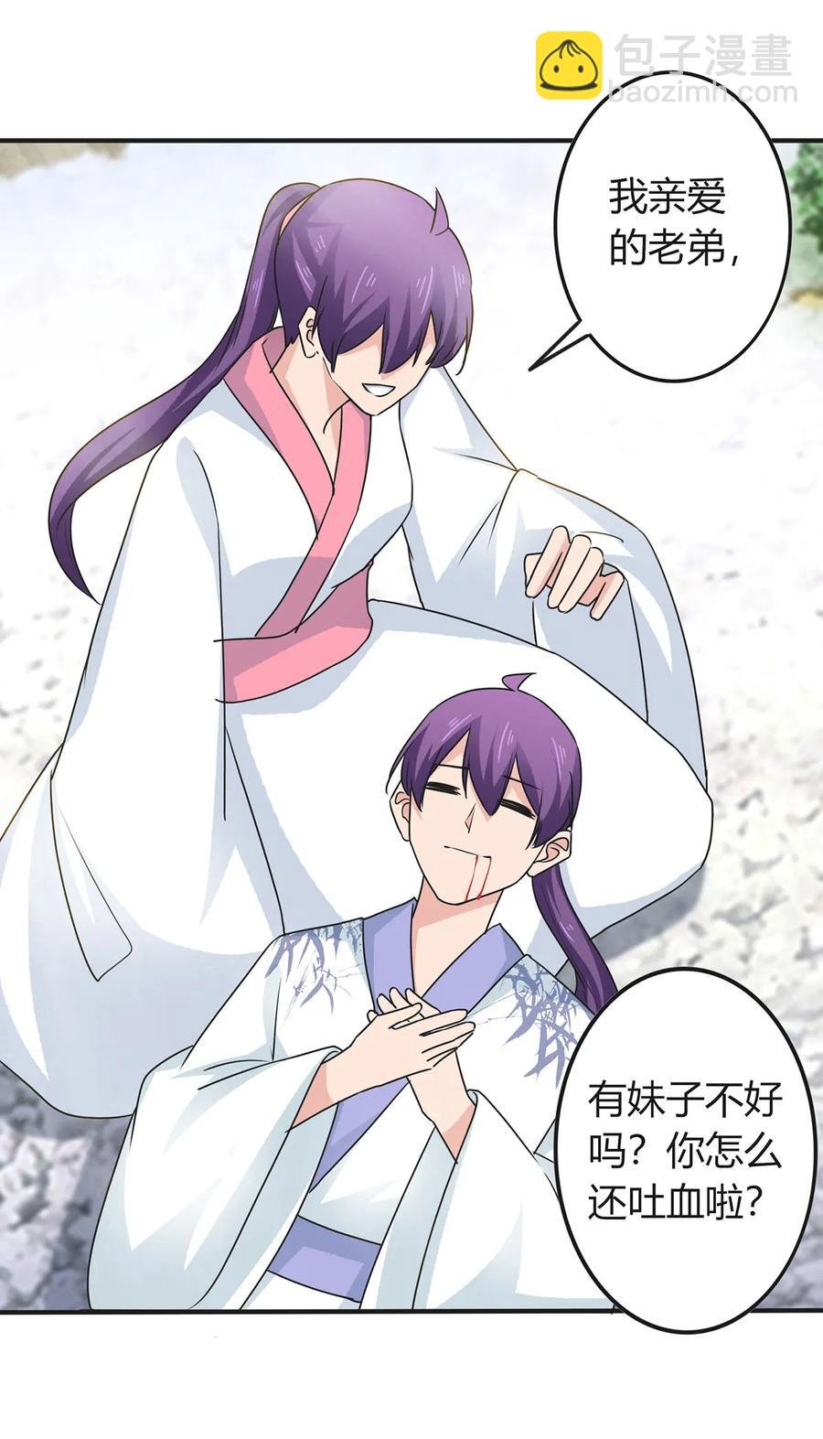 293 归家