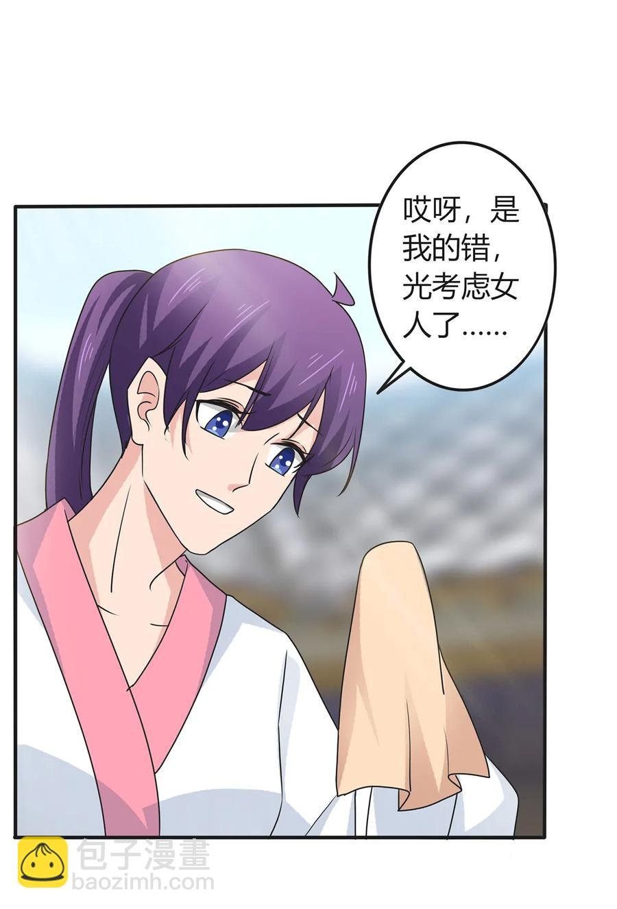 293 归家