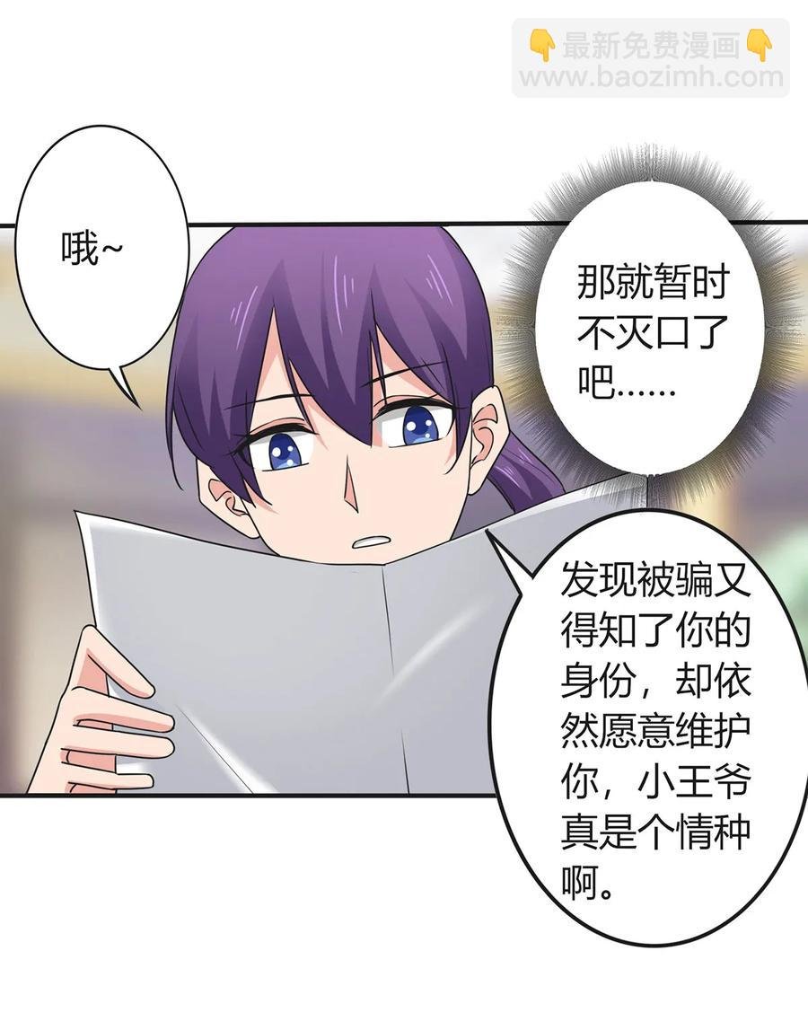 293 归家