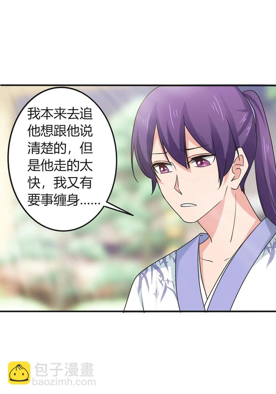 293 归家