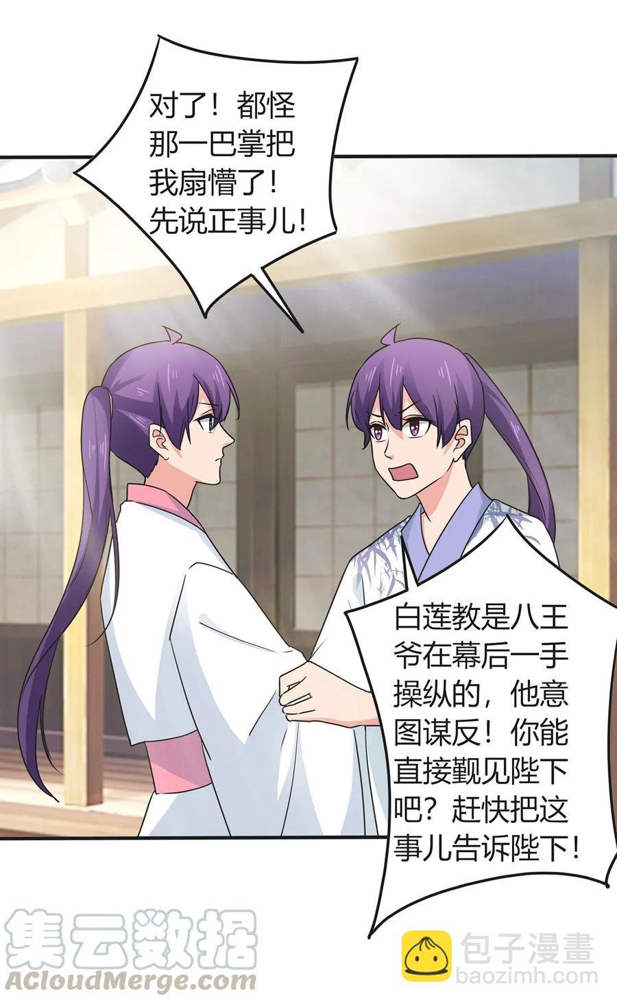 293 归家