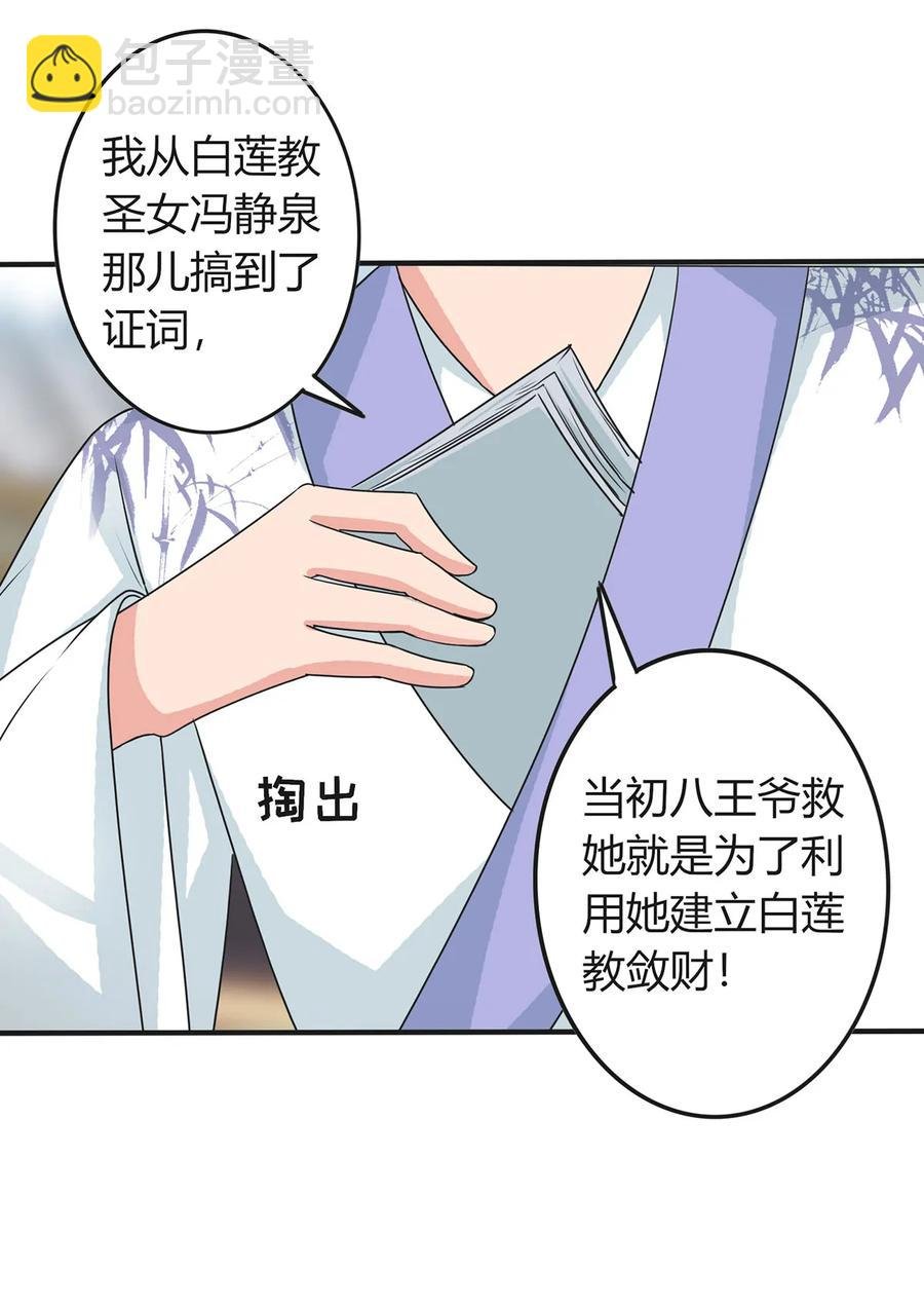 293 归家