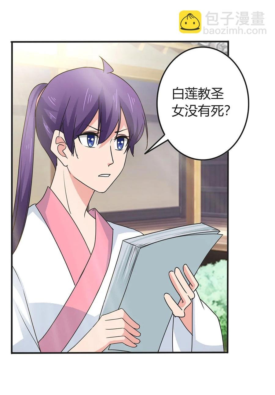 293 归家