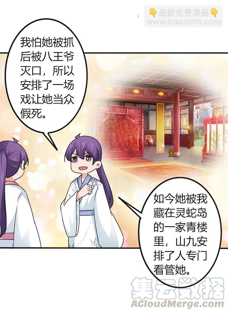 293 归家