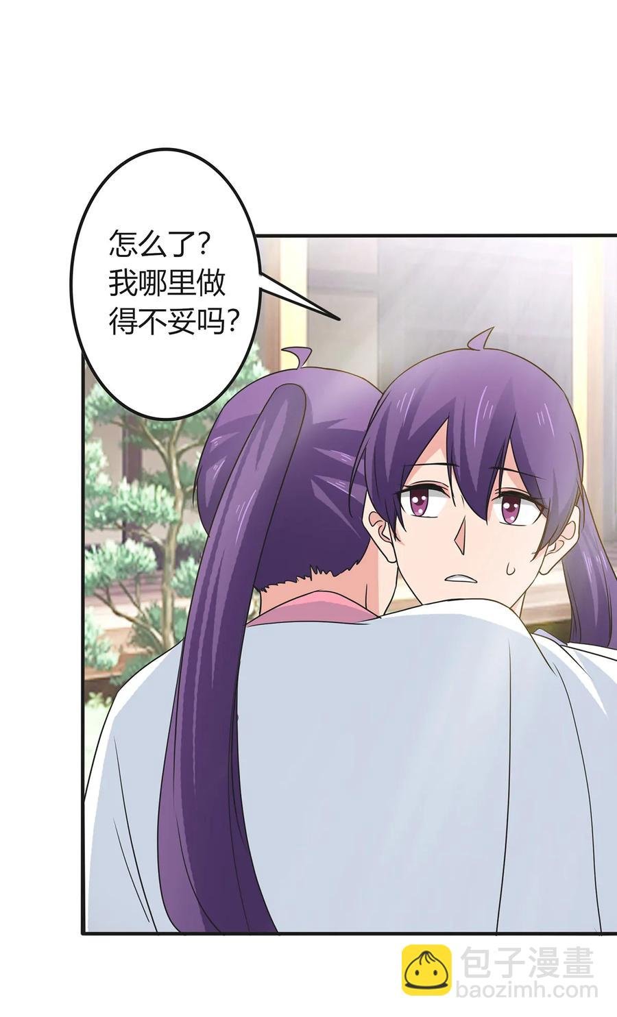 293 归家