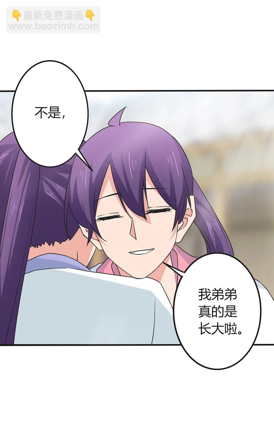 293 归家