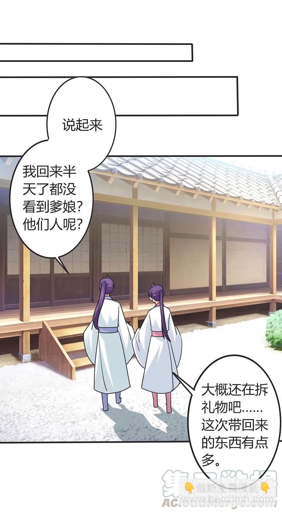 293 归家