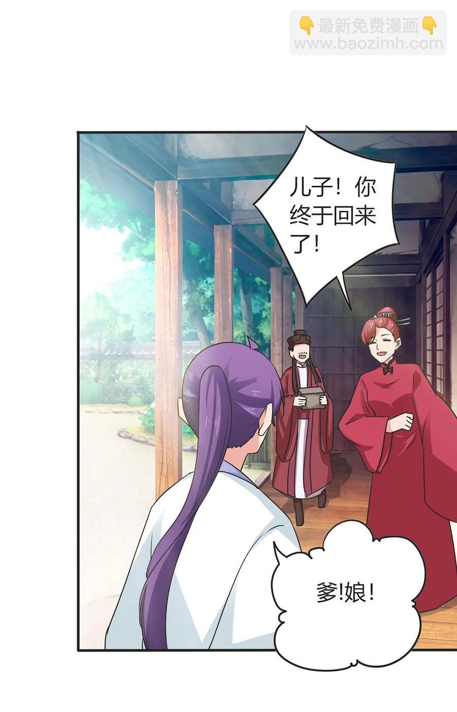 293 归家