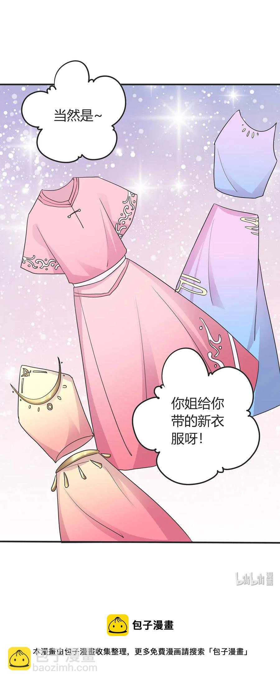 293 归家