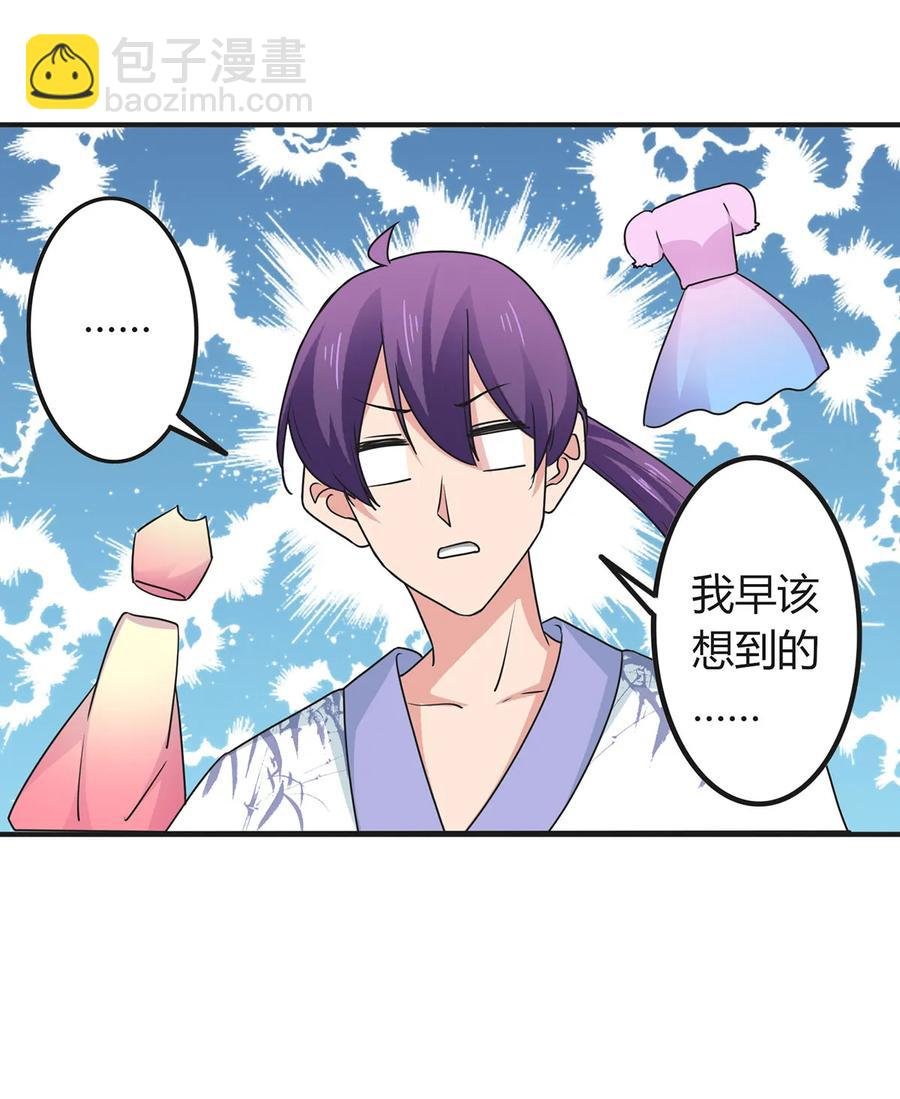 294 春宵楼