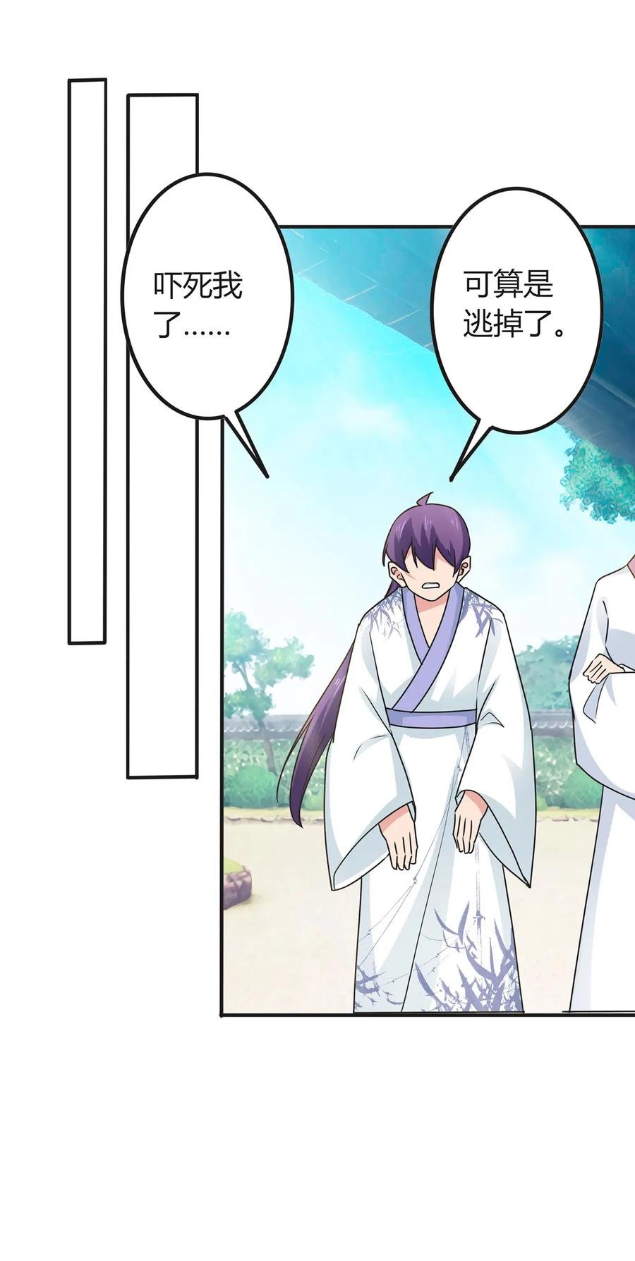 294 春宵楼