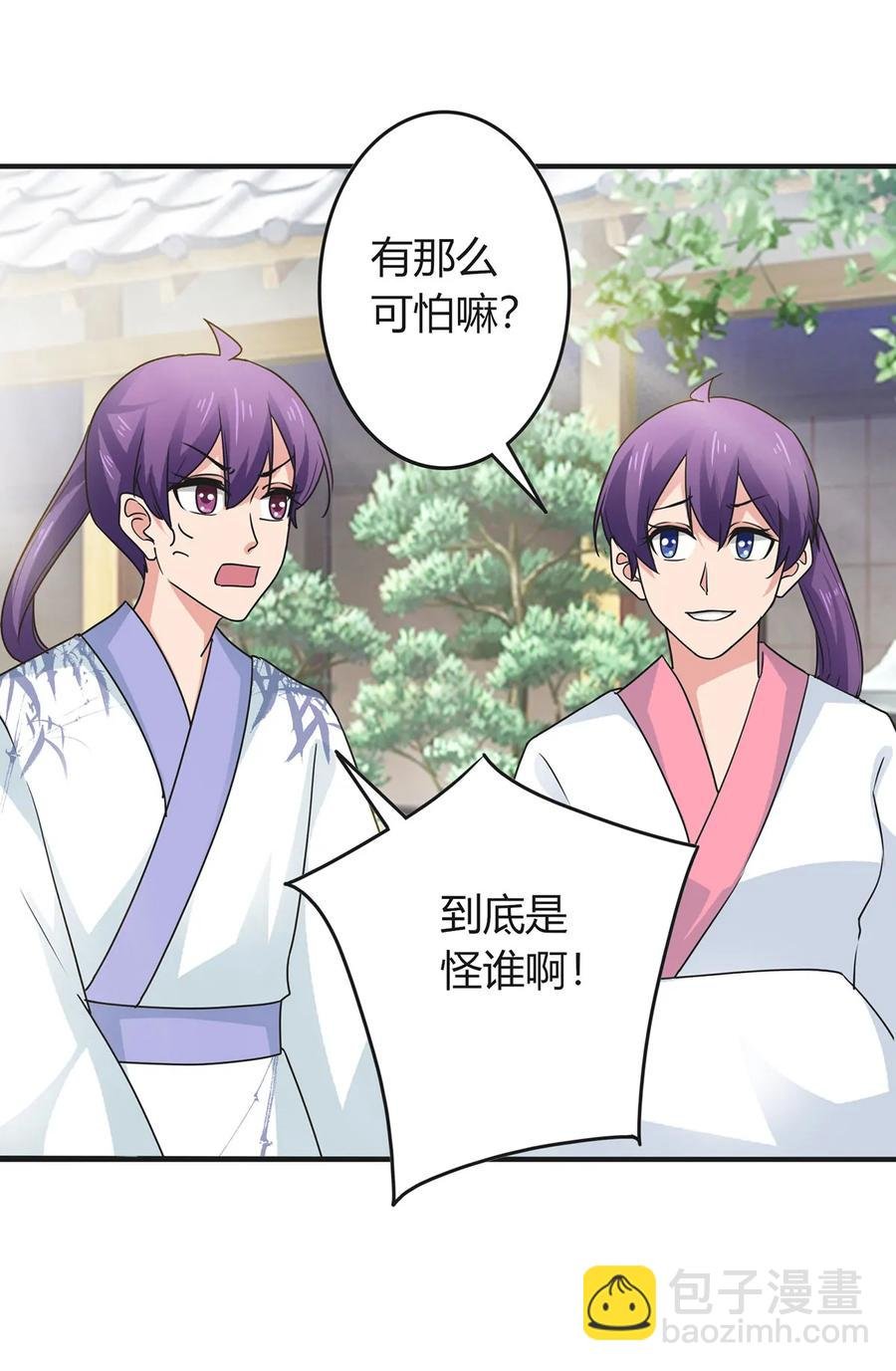294 春宵楼