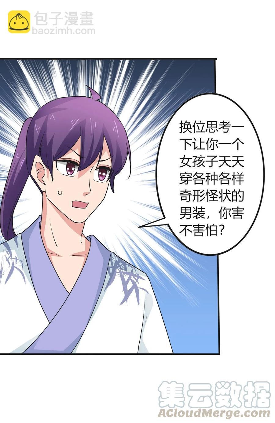 294 春宵楼