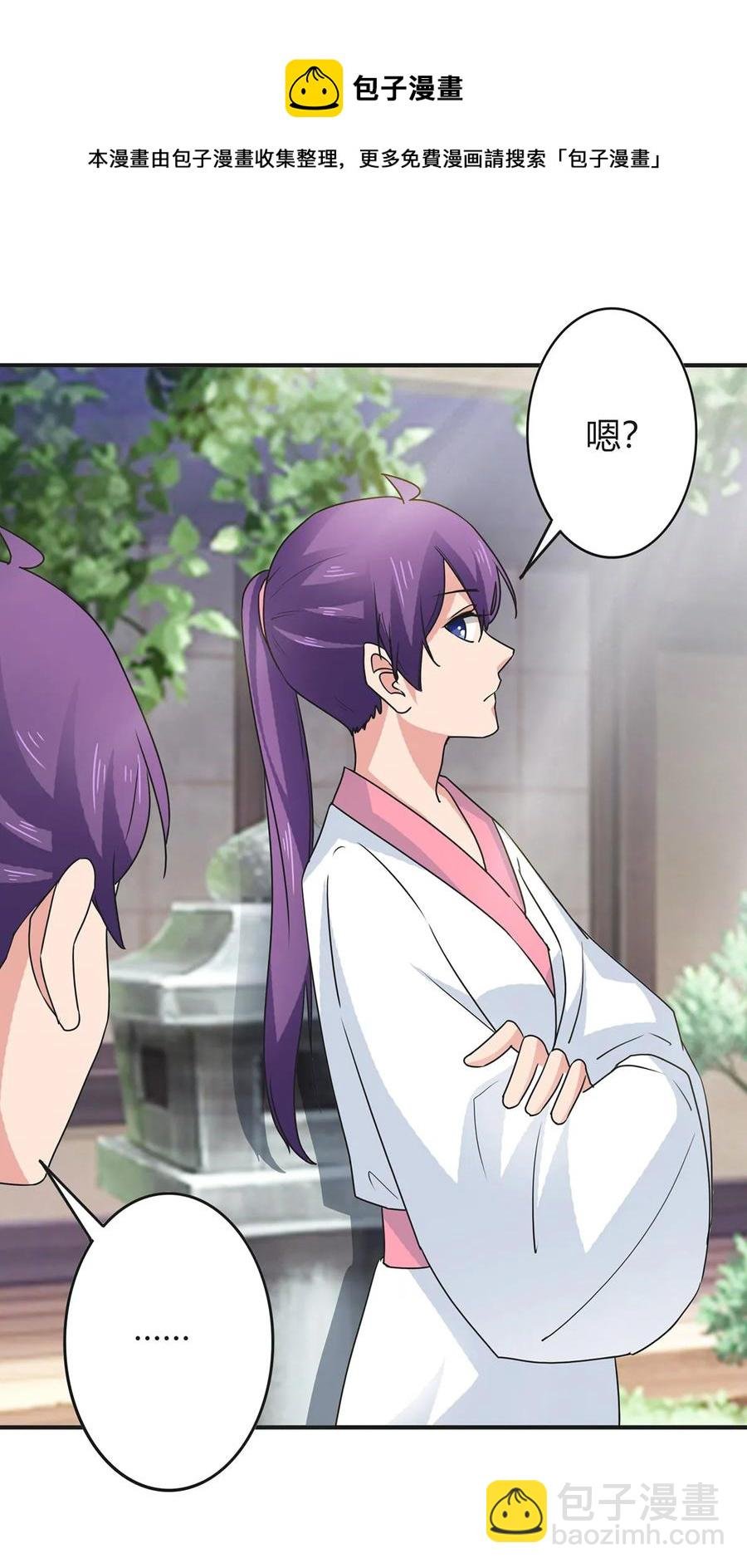 294 春宵楼