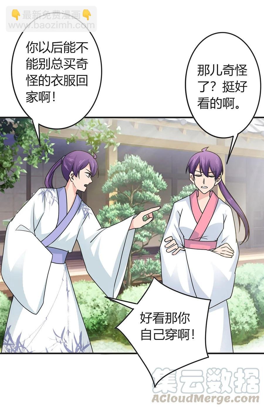 294 春宵楼