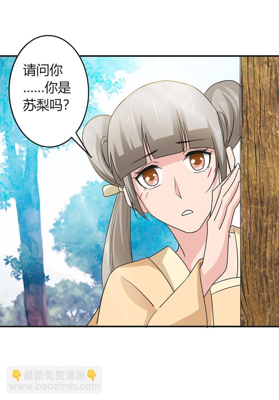 294 春宵楼