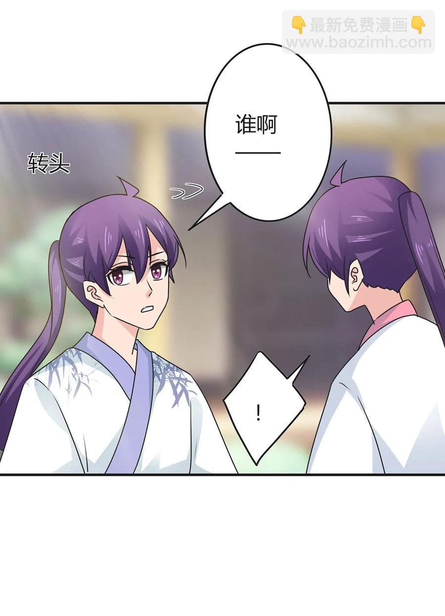 294 春宵楼