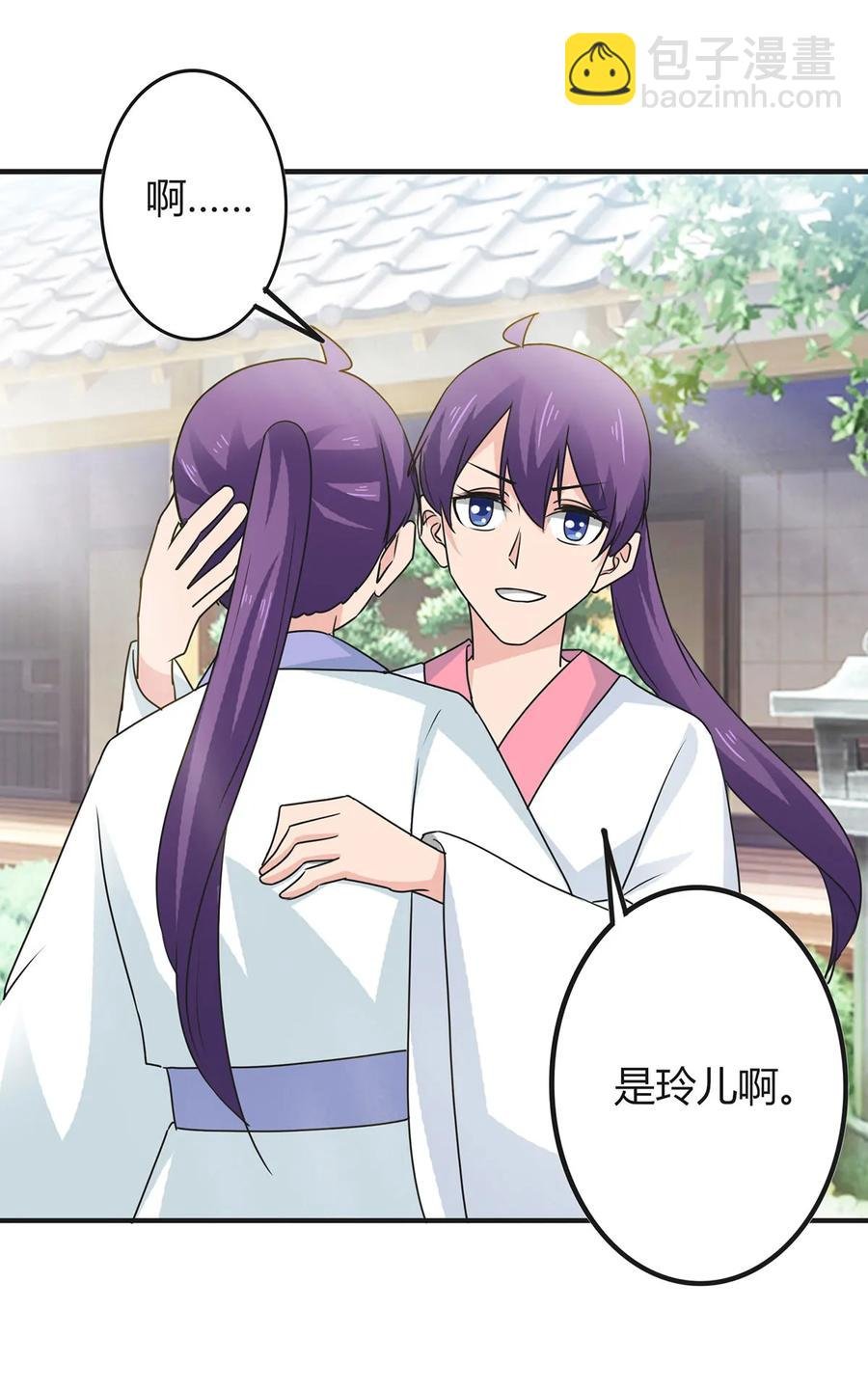 294 春宵楼