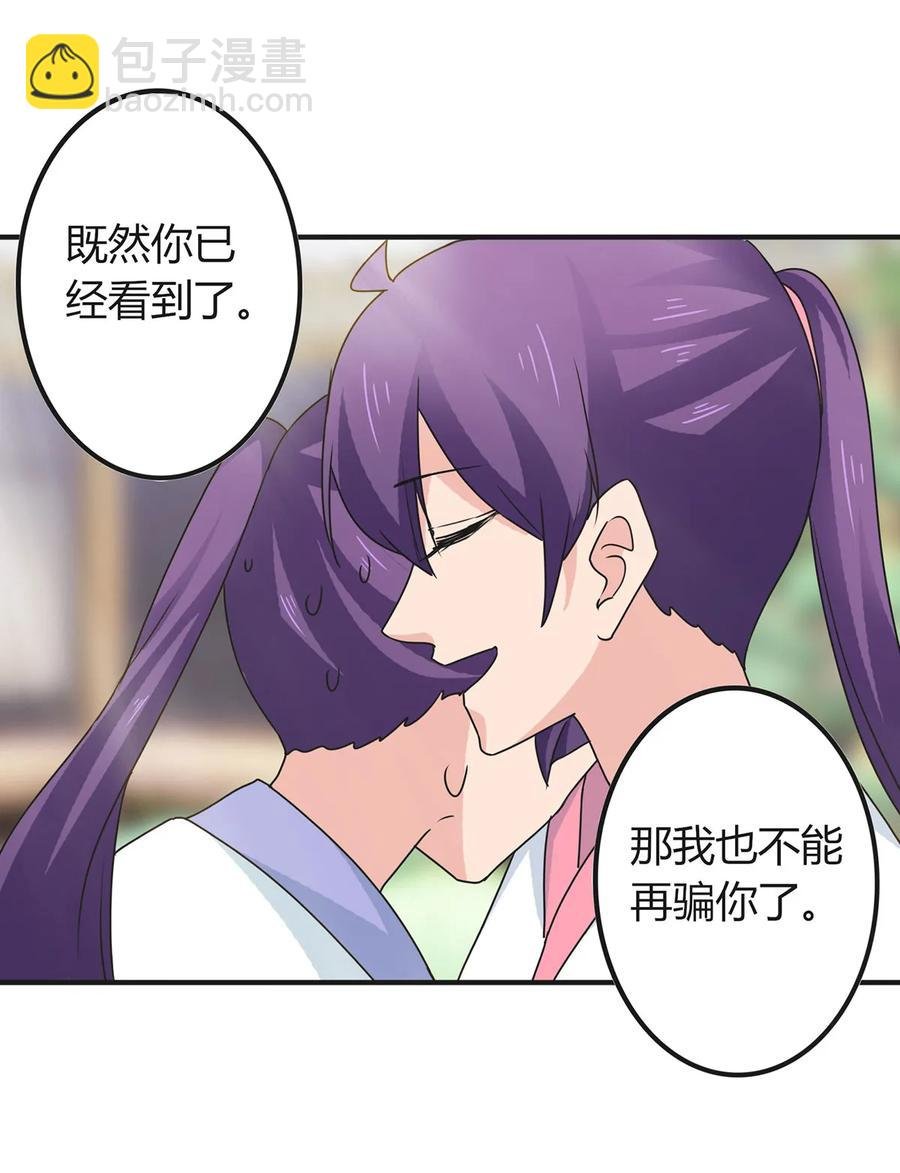 294 春宵楼