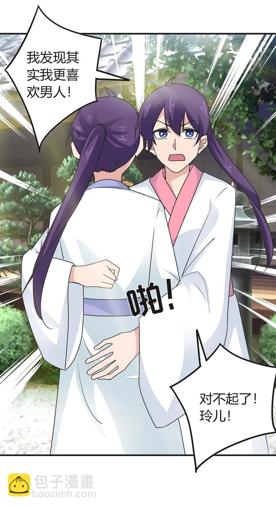 294 春宵楼