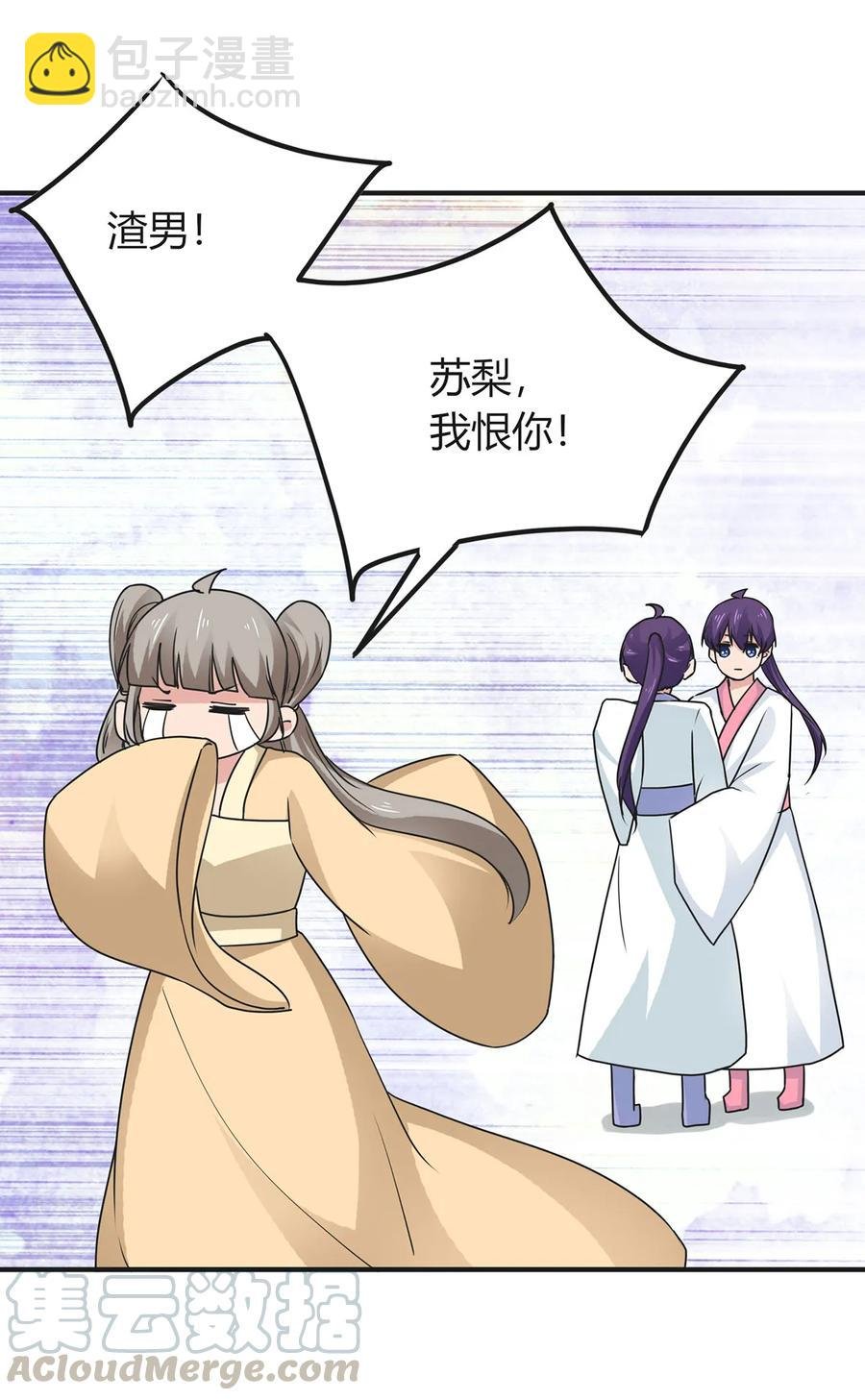 294 春宵楼