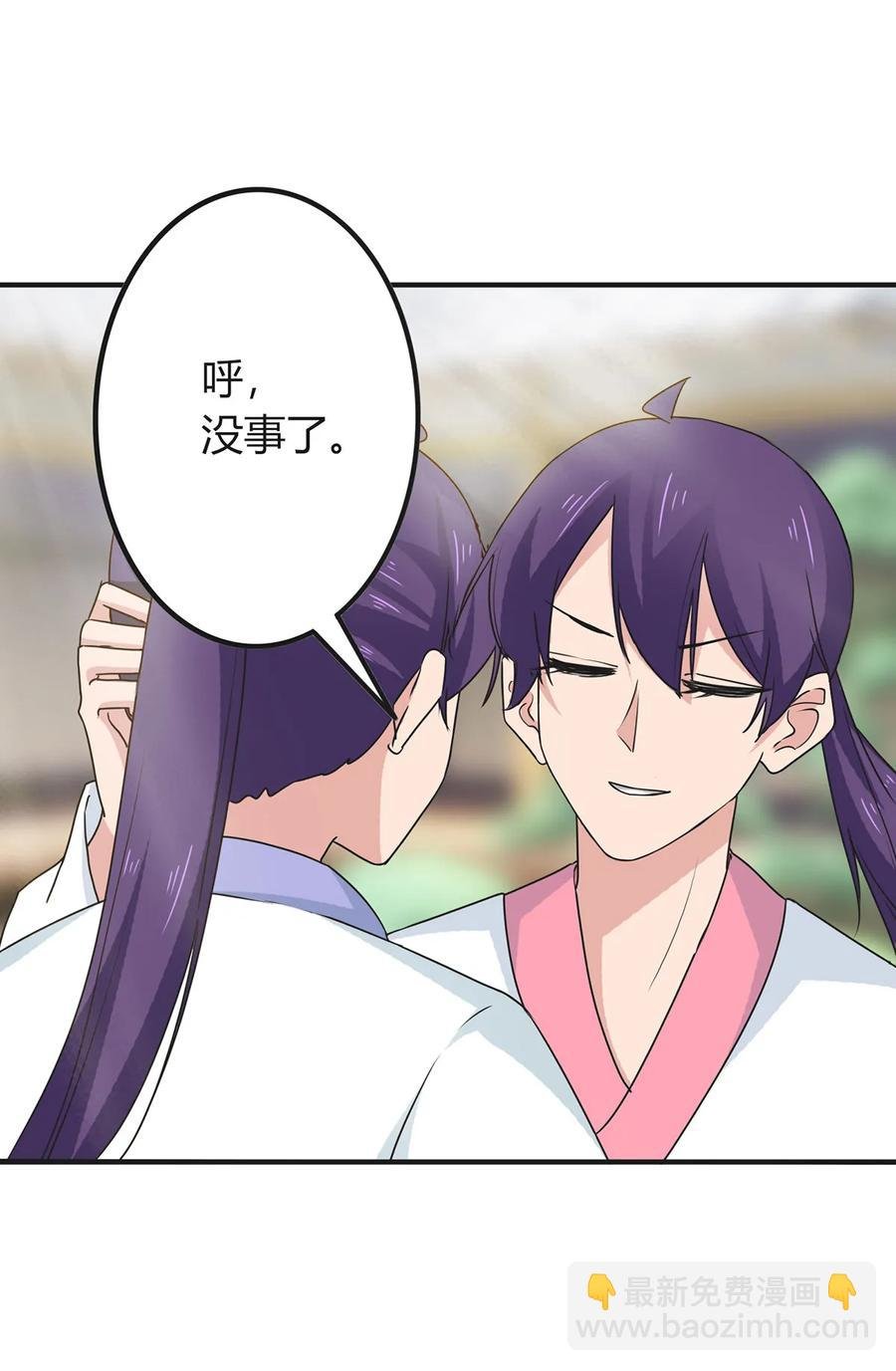 294 春宵楼