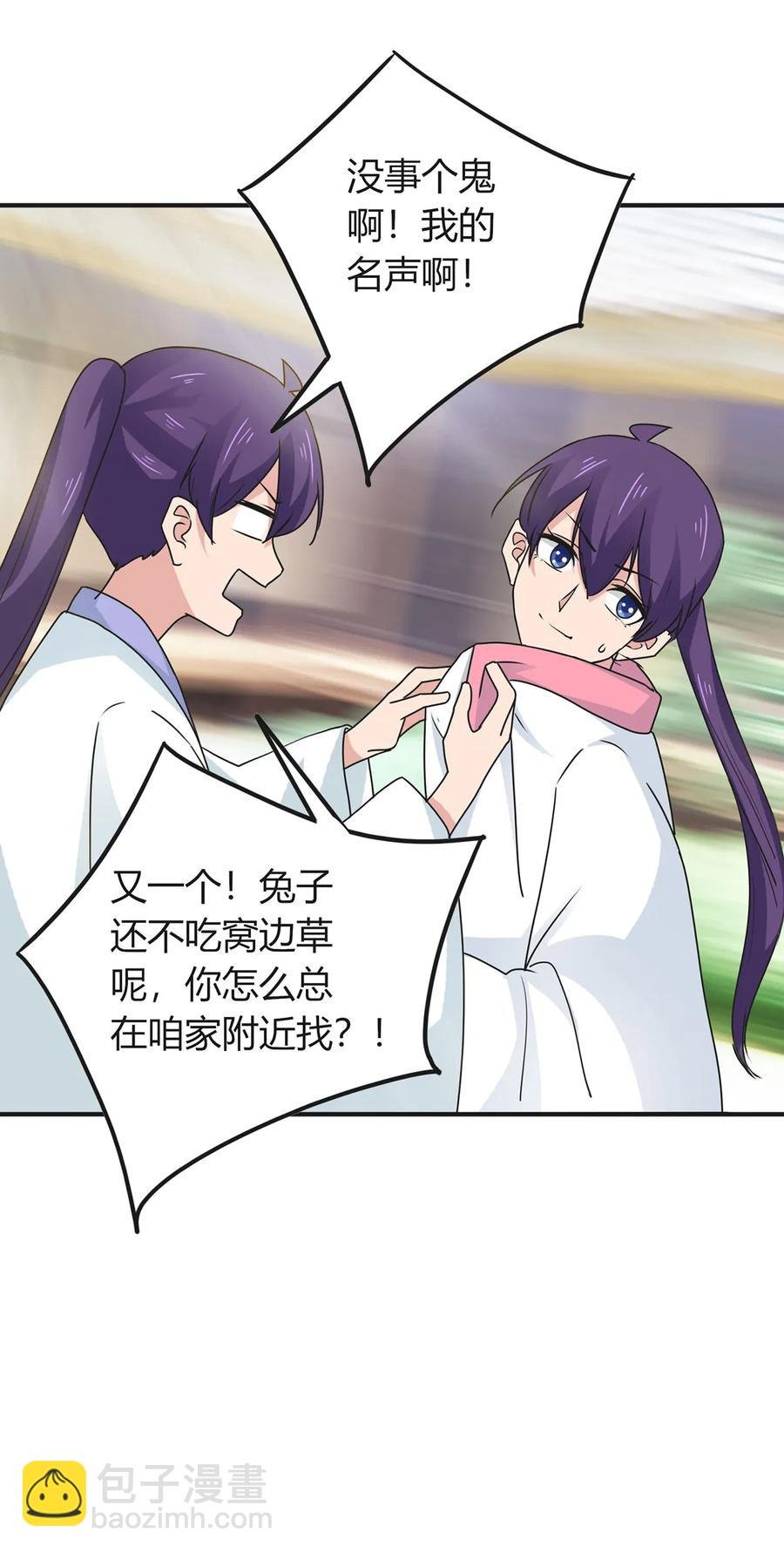 294 春宵楼