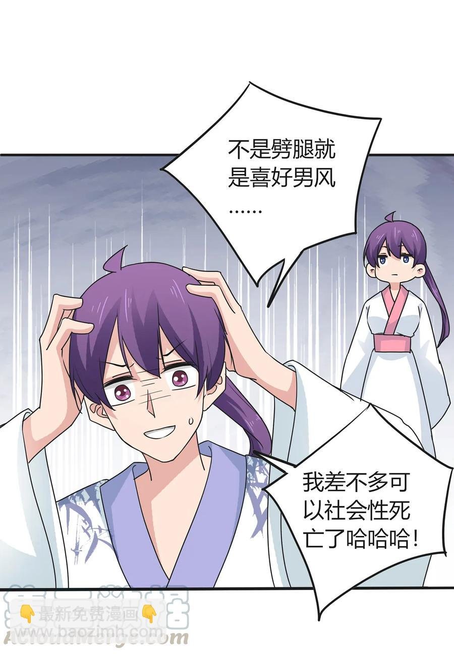 294 春宵楼