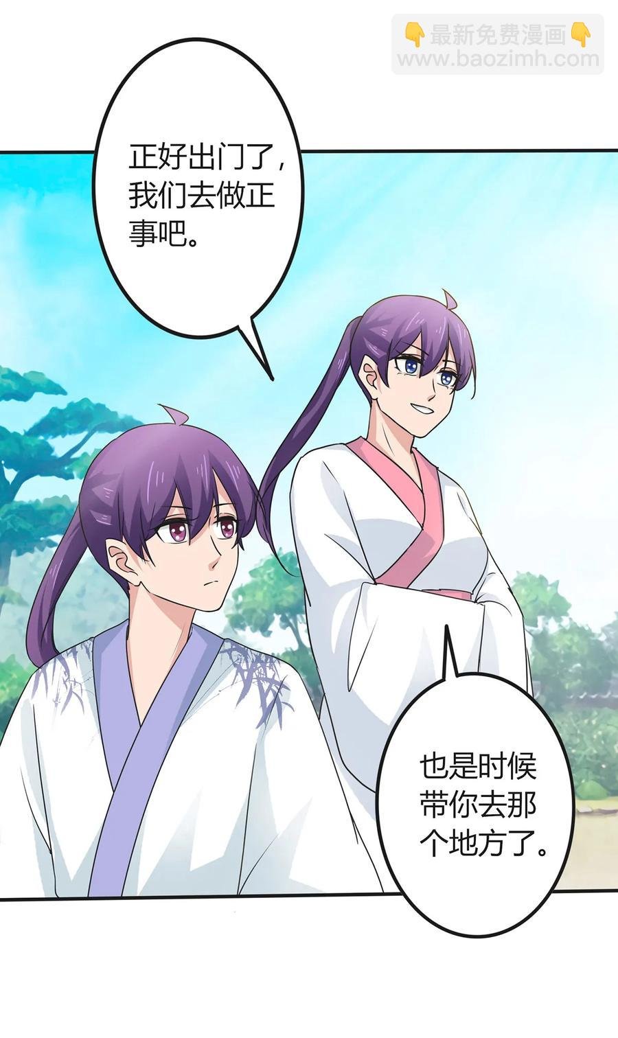 294 春宵楼