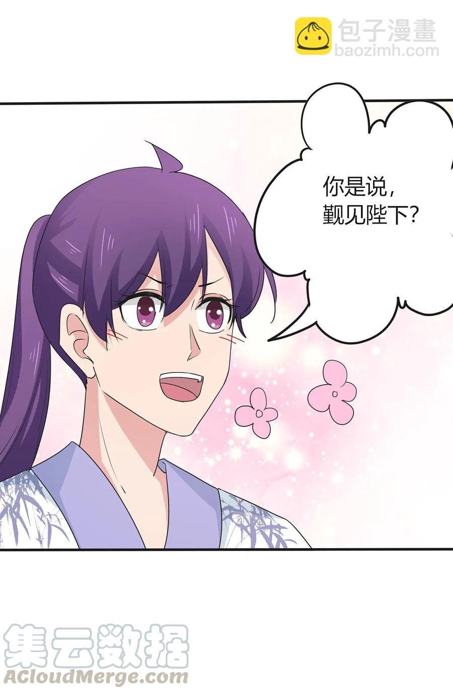 294 春宵楼