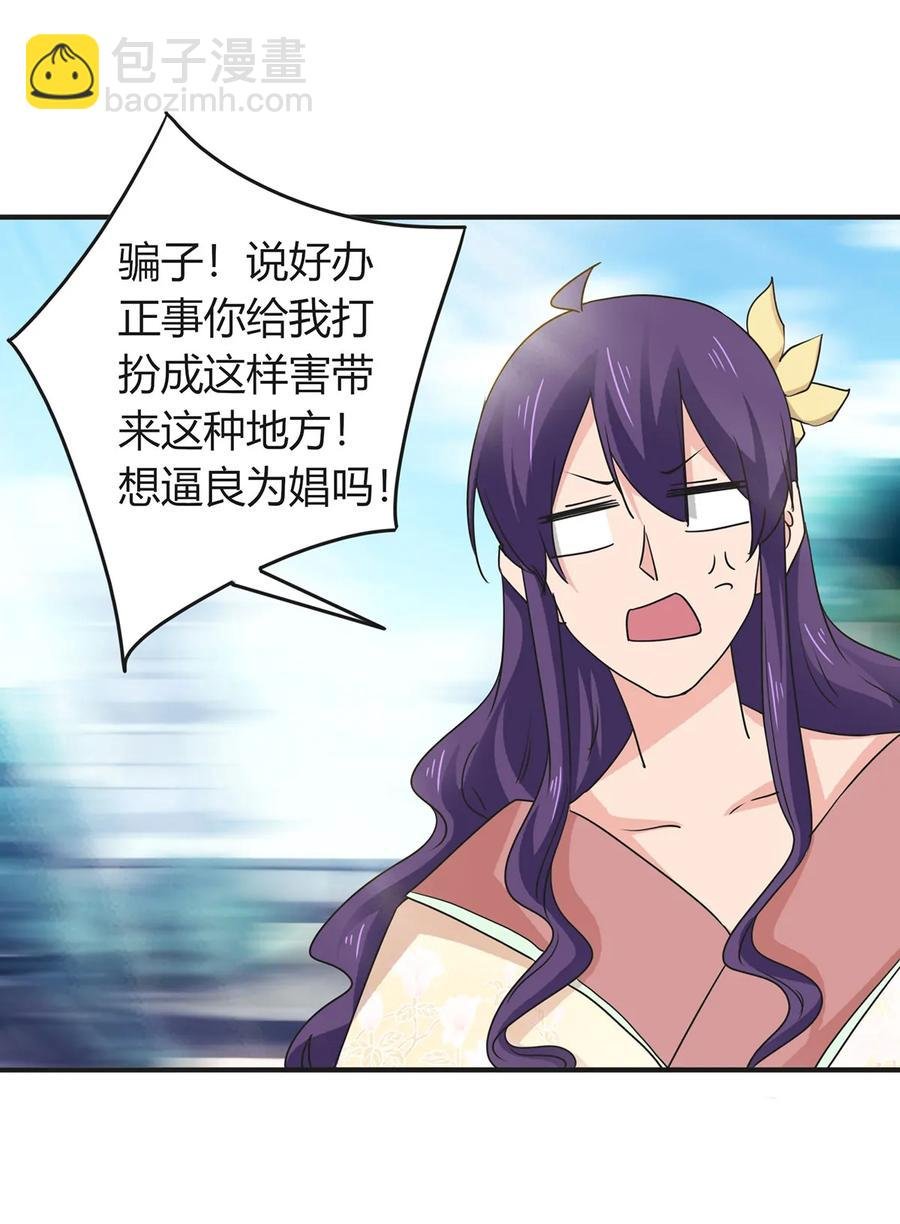 294 春宵楼