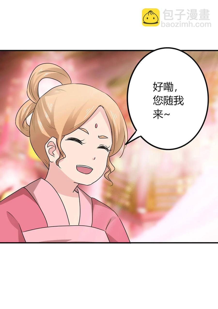 294 春宵楼
