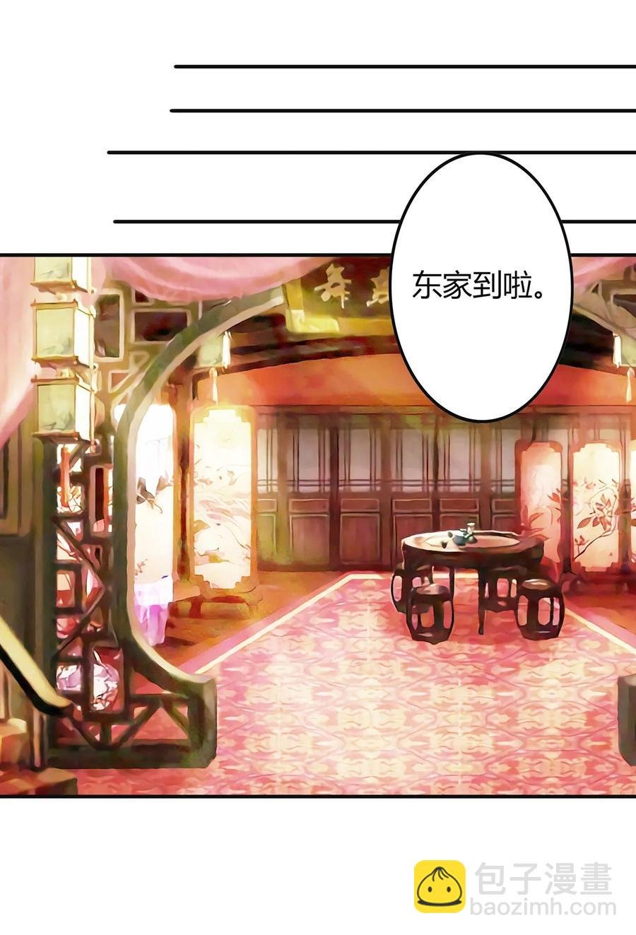 294 春宵楼