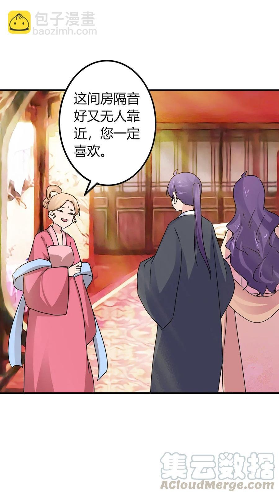 294 春宵楼
