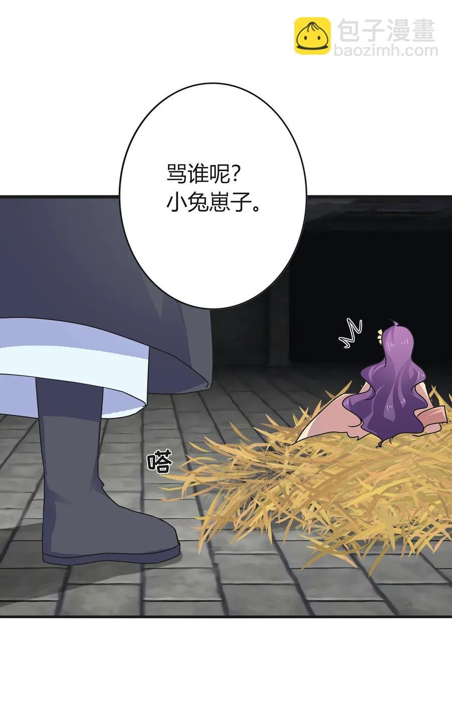 295 面圣