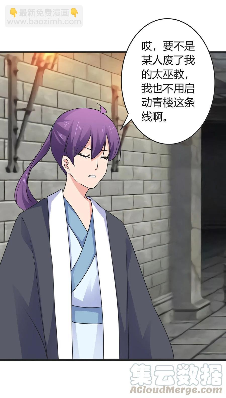 295 面圣