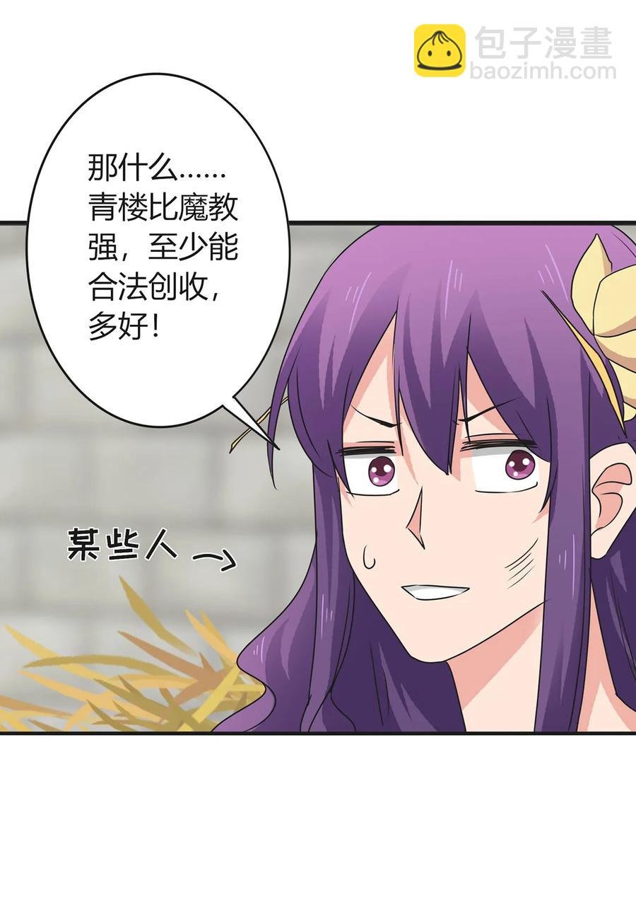 295 面圣