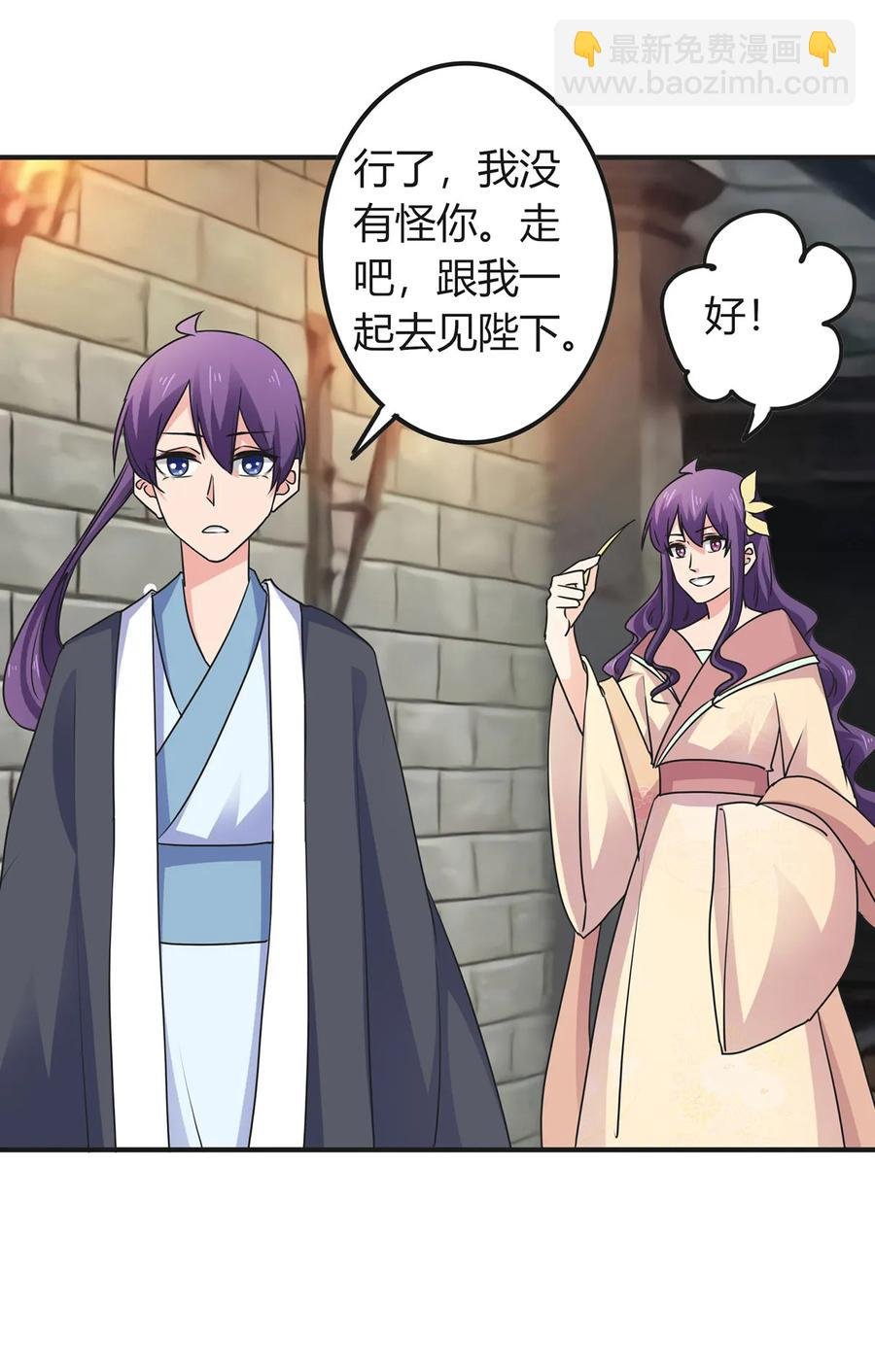 295 面圣