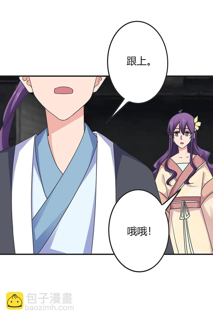 295 面圣