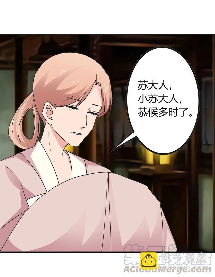 295 面圣